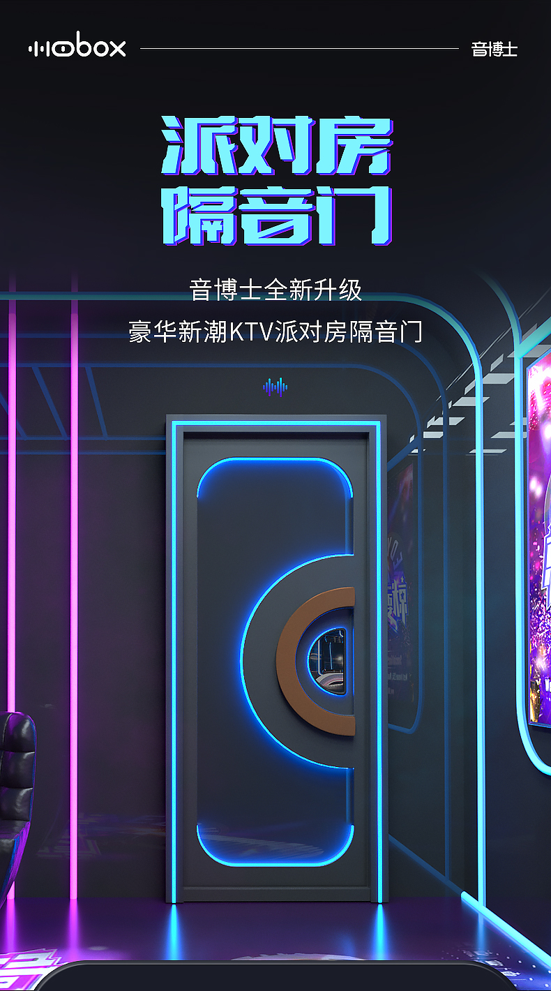 派对门_01.jpg