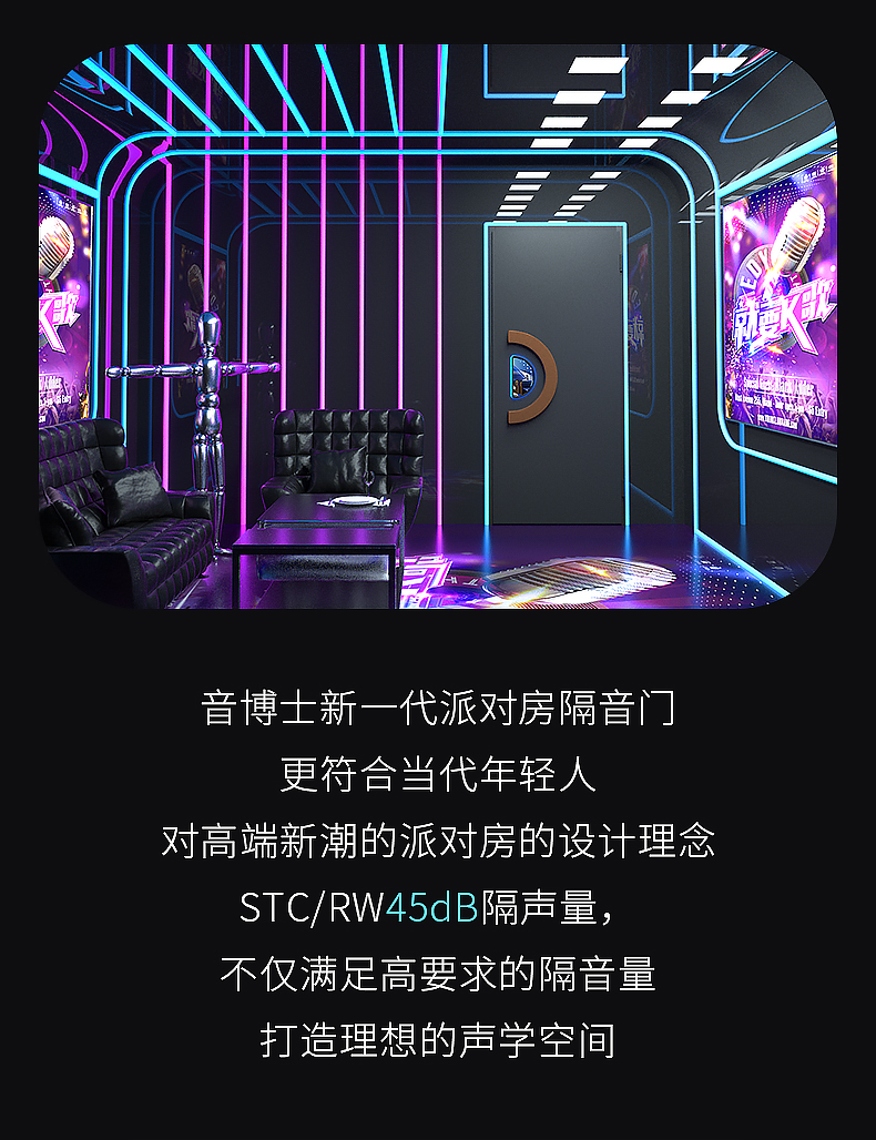 派对门_03.jpg