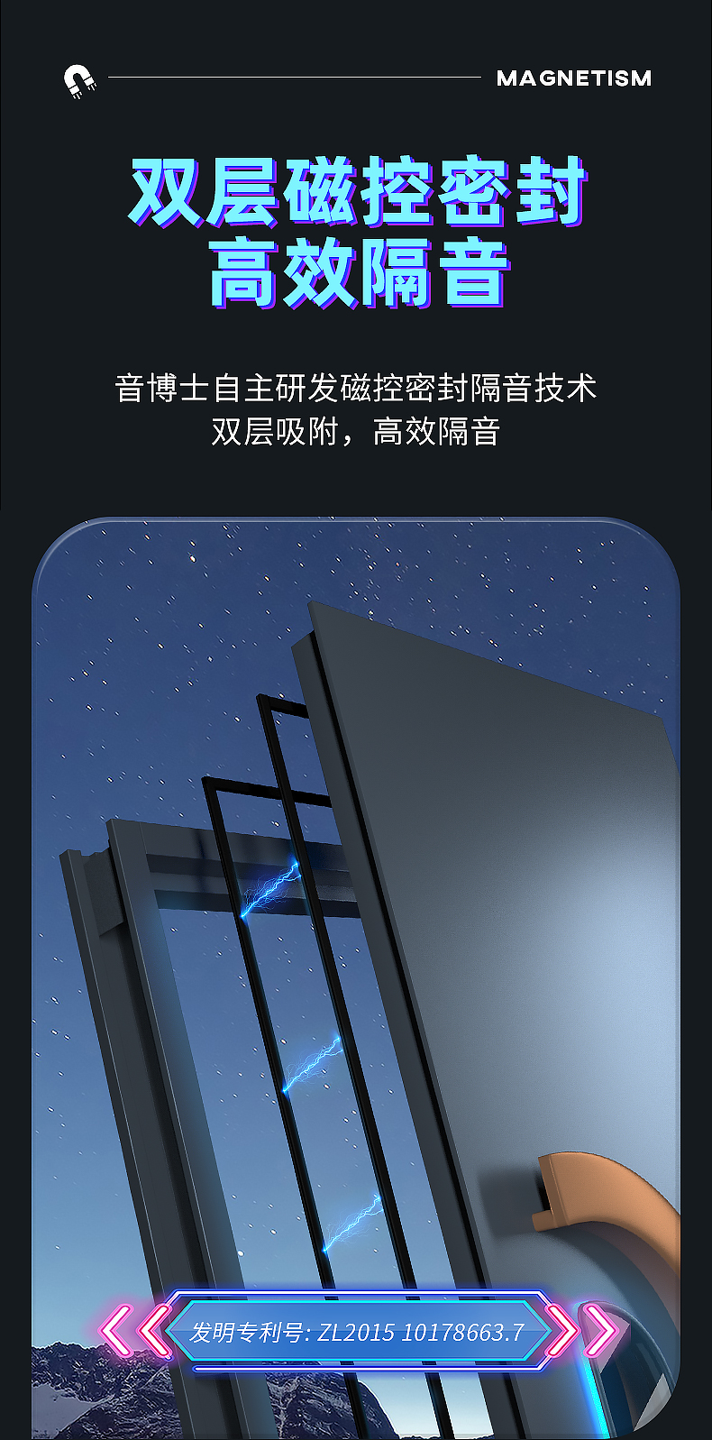 派对门_06.jpg
