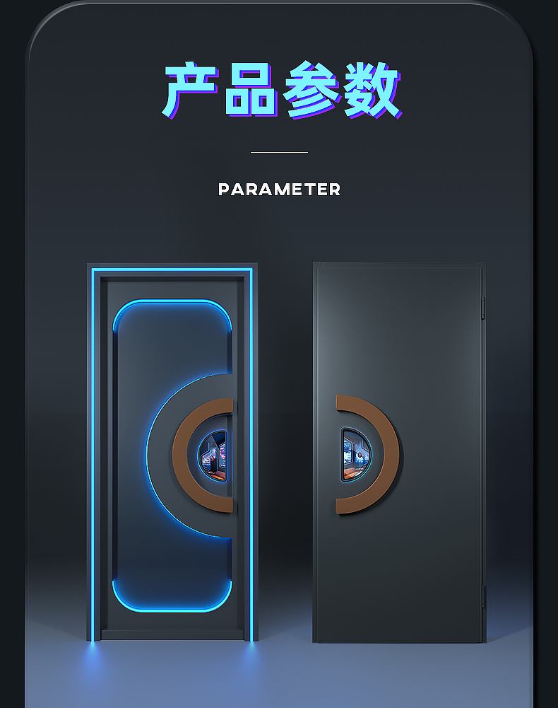 派对门_09.jpg